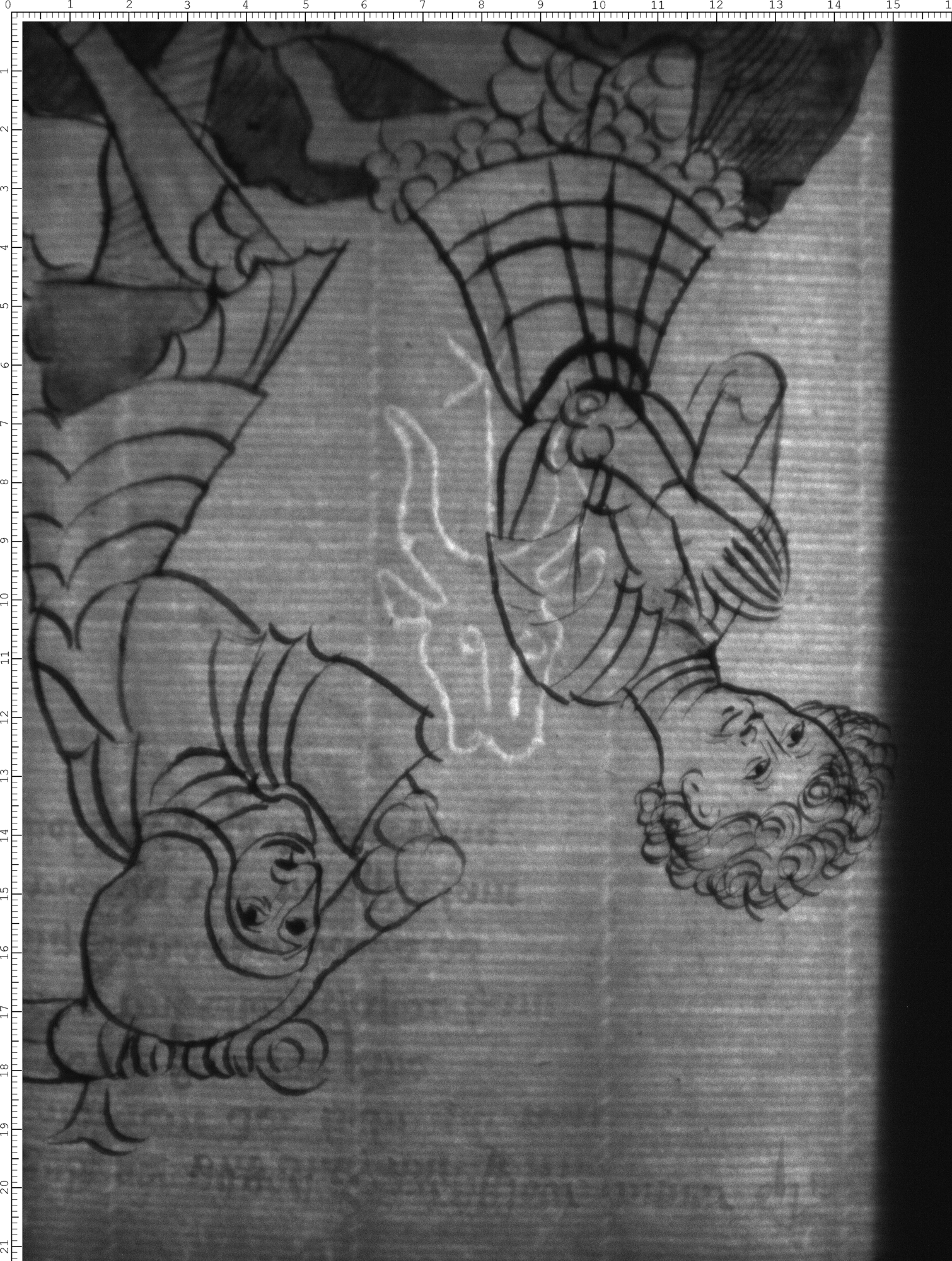 Watermark