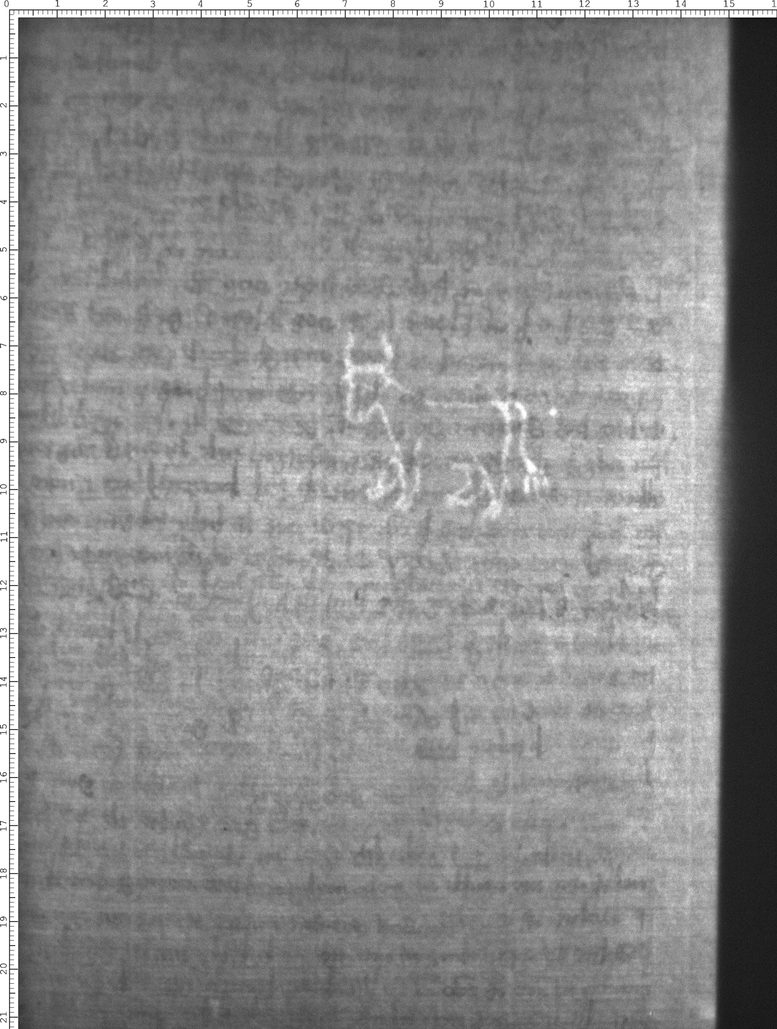 Watermark