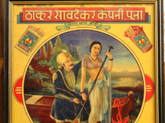 close-up, A king with the daughter of a fisherman, in a poster calender of Thakur Savadekar Company, Poona for Anchor Brand Bidi (year: 1942)