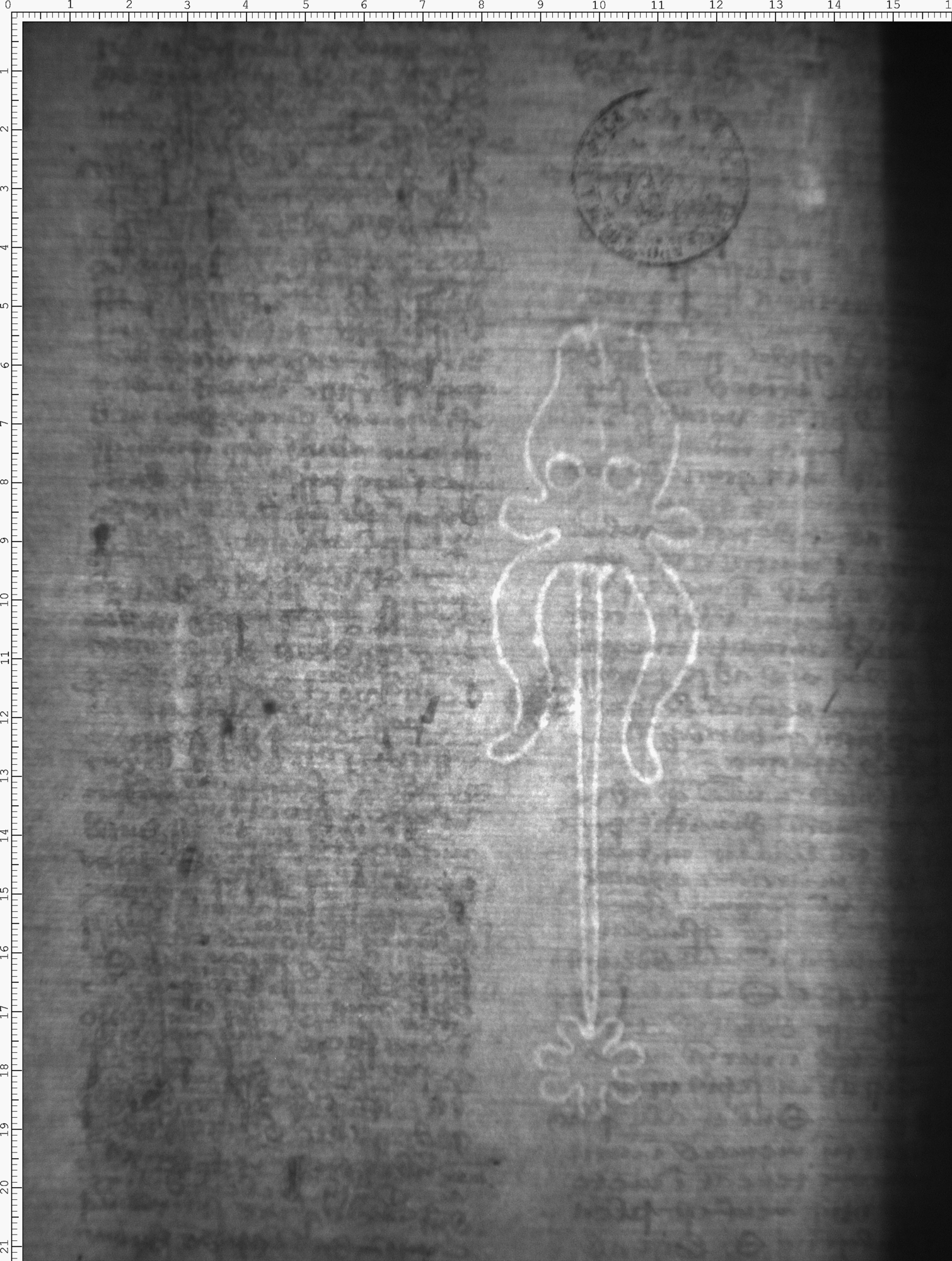 Watermark