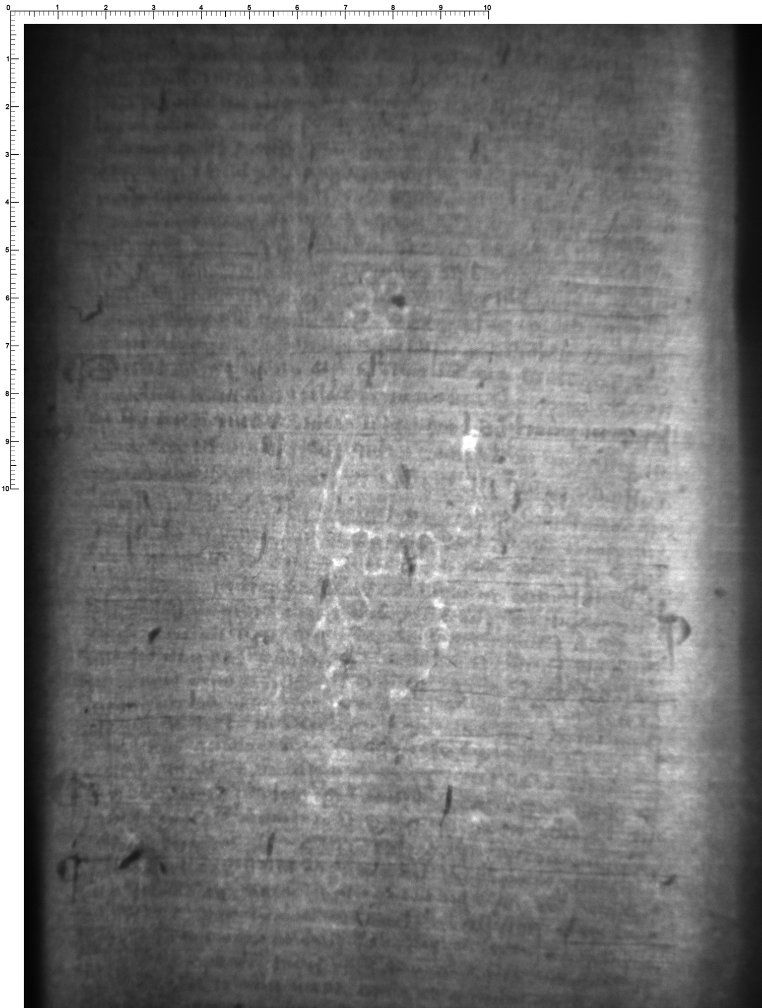 Watermark