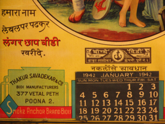 close-up, A king with the daughter of a fisherman, in a poster calender of Thakur Savadekar Company, Poona for Anchor Brand Bidi (year: 1942)
