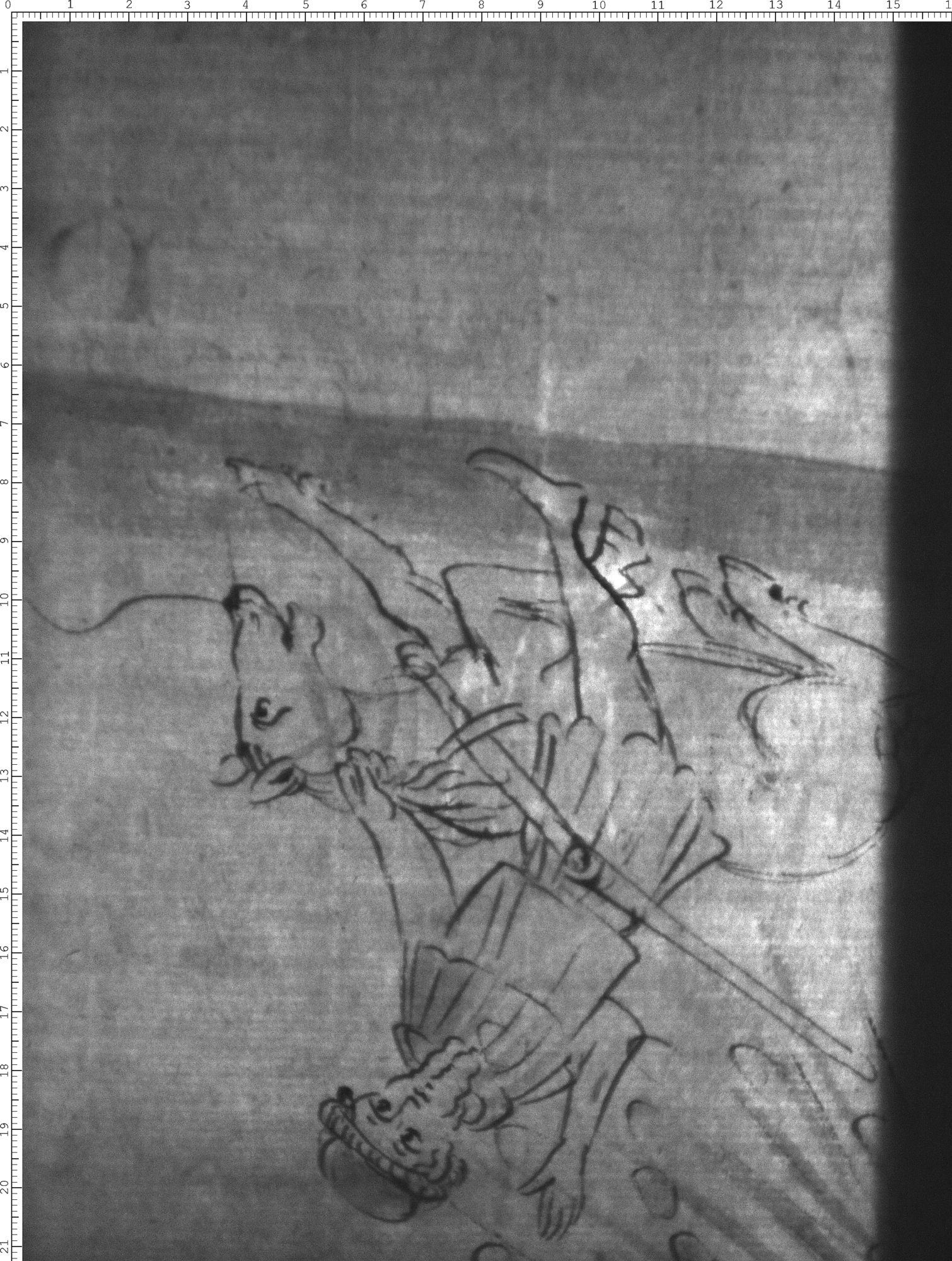 Watermark