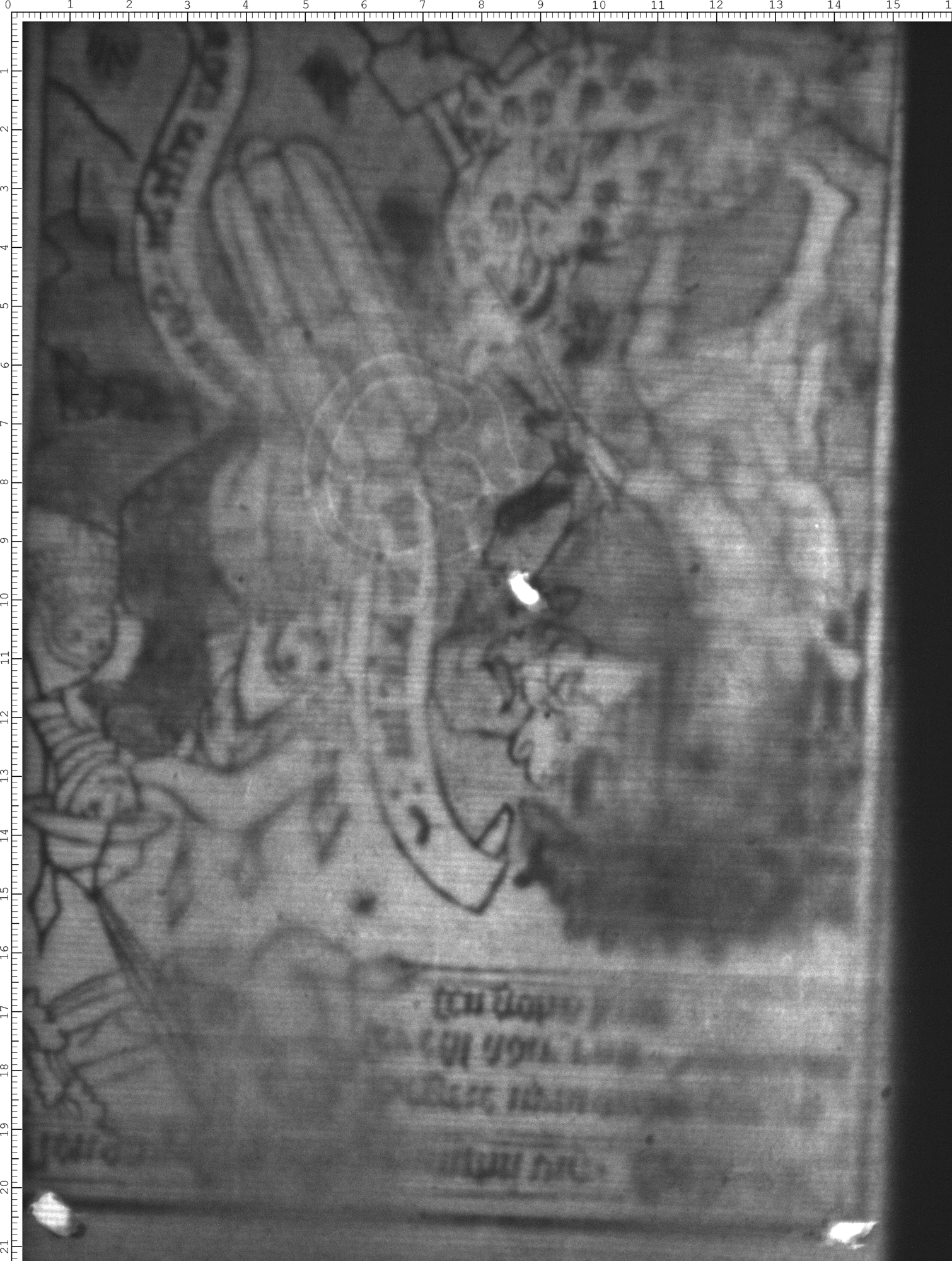 Watermark