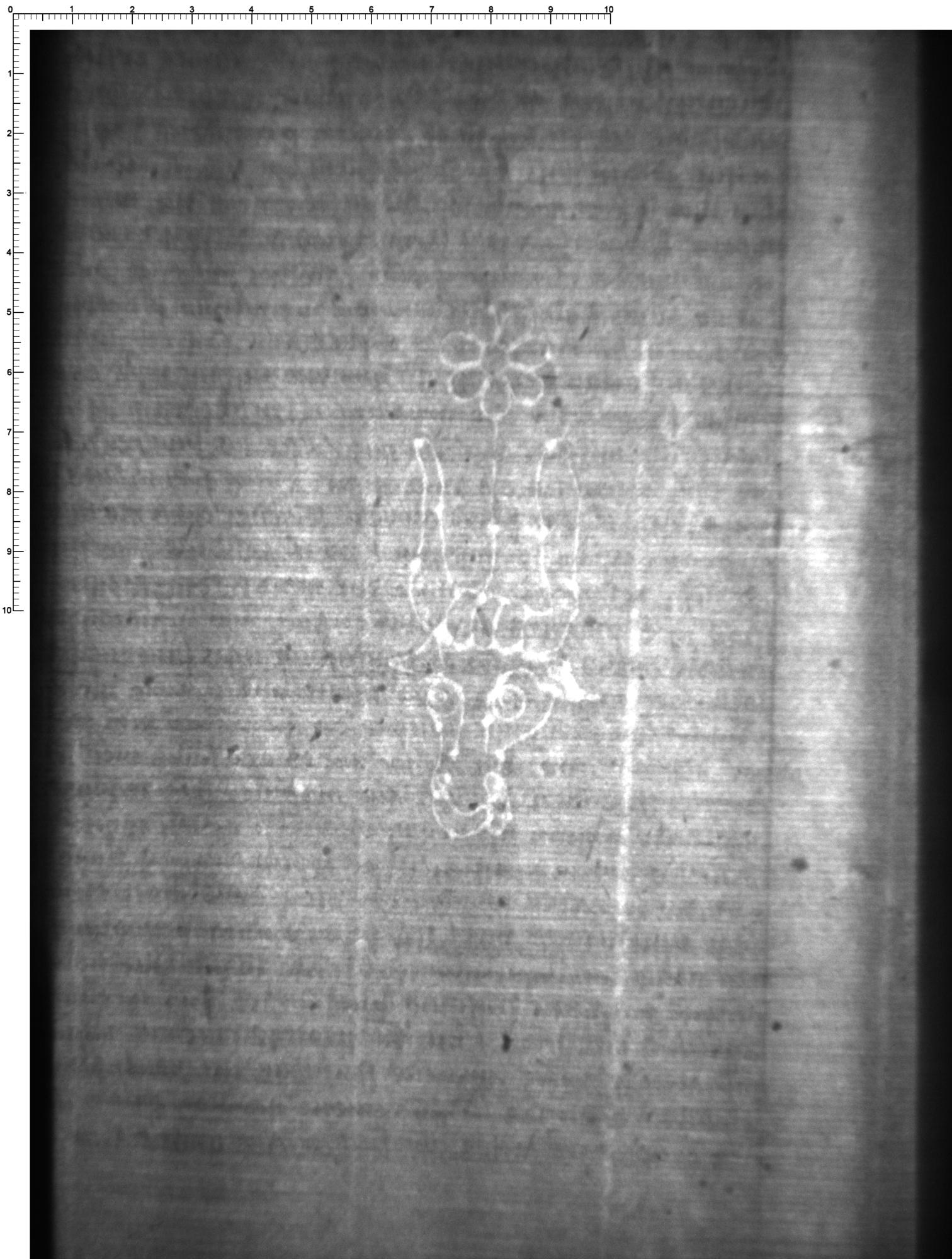 Watermark