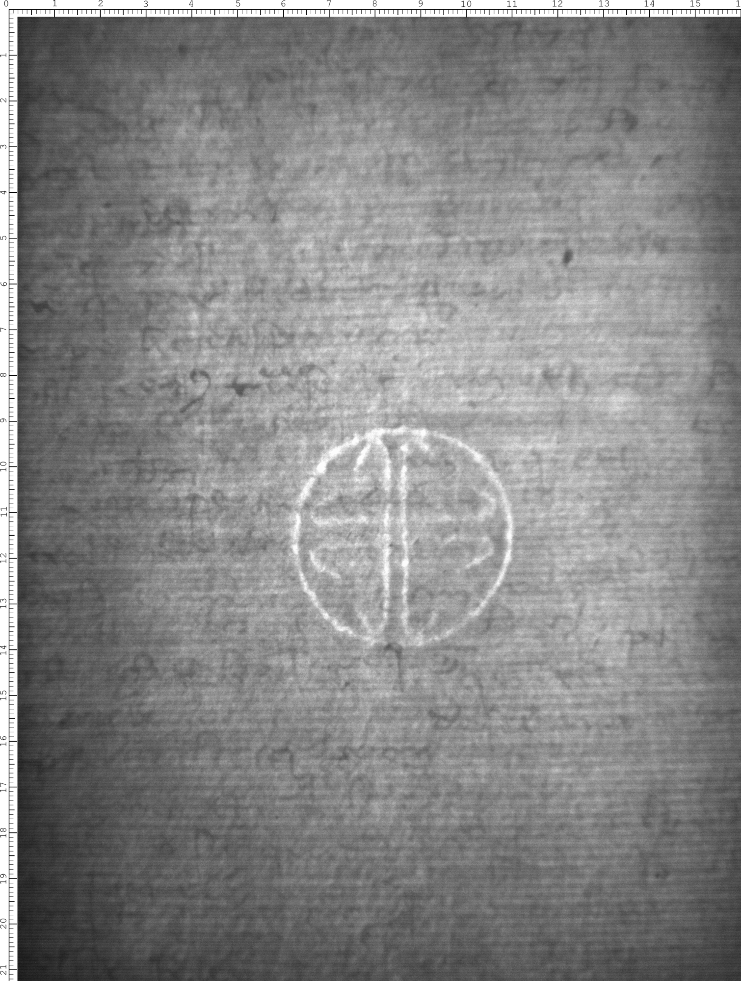 Watermark